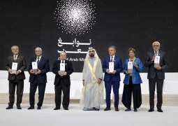 Mohammed bin Rashid honours winners of 2025 edition of Great Arab Minds initiative