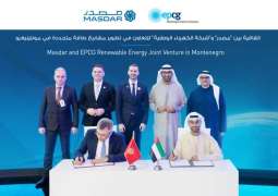 Masdar, EPCG to explore joint venture for development of renewables in Montenegro