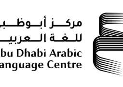ALC showcases knowledge initiatives at Cairo International Book Fair 2026
