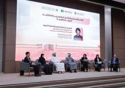 جامعة محمد بن زايد للعلوم الإنسانية تنظم ندوة 