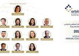 Global arbitration leaders convene in Abu Dhabi at arbitrateAD Annual Court Summit