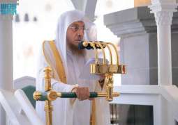 خطبة الجمعة من المسجد الحرام