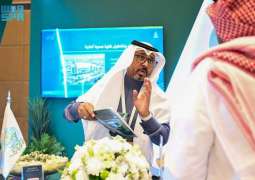 جامعة جازان تسلط الضوء على فرصها ومشاريعها الاستثمارية بمنتدى الاستثمار في التعليم والتدريب