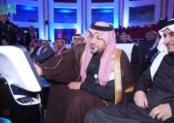برعاية وزير الموارد البشرية.. انطلاق منتدى التمكين الرقمي للمنظمات غير الربحية في الرياض