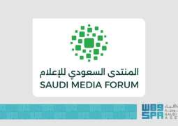 Saudi Media Forum 2026: Media Partnerships Paving the Way for Sustainable Long-Term Economy