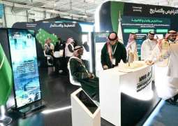 الاقتصاد الدائري في 