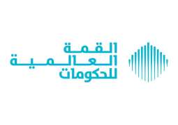 القمة العالمية للحكومات 2026 تجمع نخبة من قادة قطاع الصحة في العالم