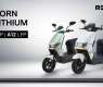 REVOO Introduces A11 LFP and A12 LFP Lithium Electric Bikes in Pakistan