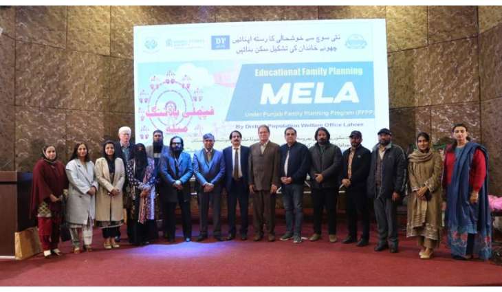 Speakers warn of population pressure at Lahore family planning mela
