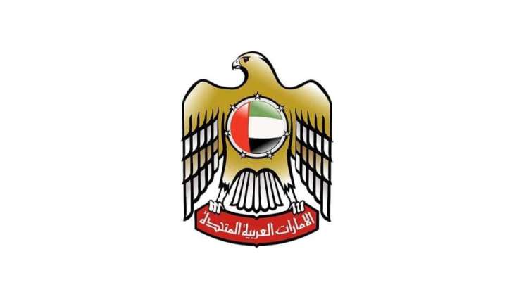حكومة الإمارات تصدر مرسومين بقانونين اتحاديين في شأن هيئة سوق المال وتنظيم سوق المال