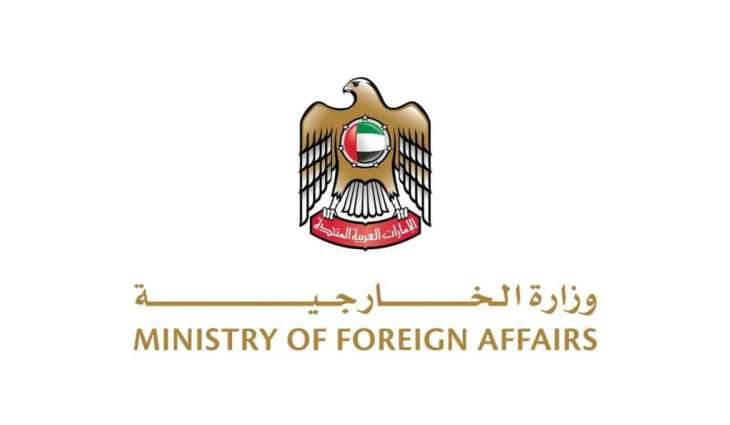 UAE expresses solidarity with Afghanistan, conveys condolences over flood victims
