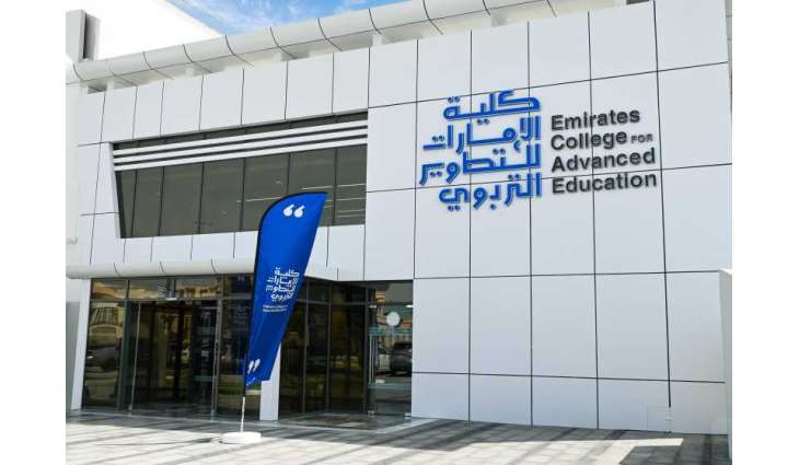 Emirates College for Advanced Education pioneers initiatives reinforcing educational excellence