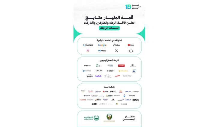 1 Billion Followers Summit announces sponsors, exhibitors, partners