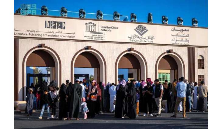 هيئة الأدب والنشر والترجمة تُطلق مهرجان الكُتّاب والقُرّاء 2026 في الطائف