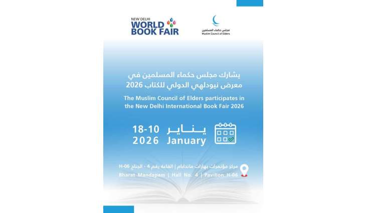 Muslim Council of Elders participates in New Delhi World Book Fair 2026