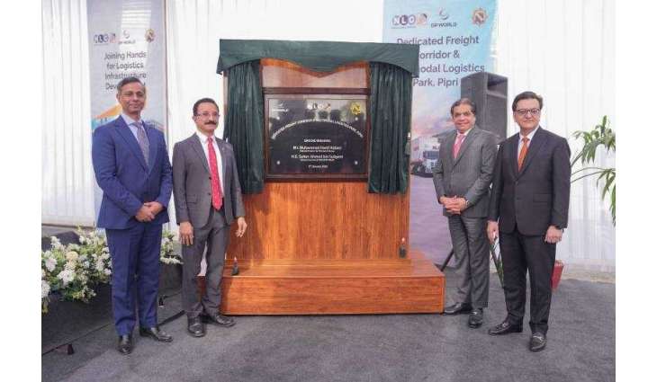 DP World, Pakistan Railways, NLC break ground on Pipri Freight Corridor & Multimodal Logistics Park