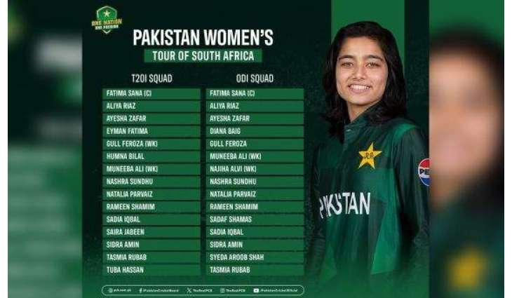 Pakistan Women's squads announced for South Africa tour starting 10 Feb 2026