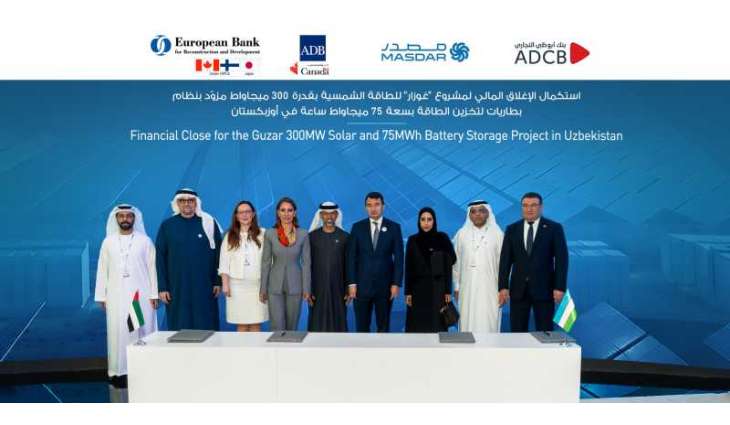 Masdar achieves financial close for 300MW Solar, 75MWh battery energy storage system project in Uzbekistan