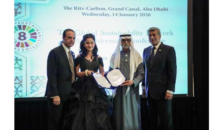 Nahyan bin Mubarak attends Global Sustainability Network 10th anniversary