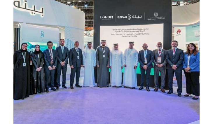 MoEI, BEEAH, LOHUM to form Joint Venture advancing plans for UAE’s first EV battery recycling facility