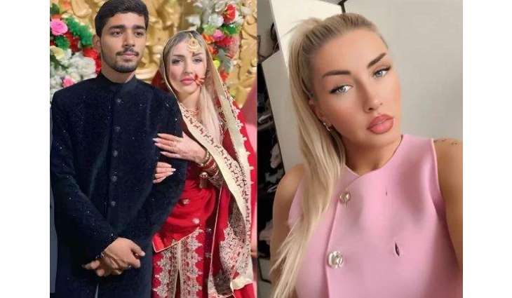 German Doctor Marries Pakistani Youth in Punjab's Mandi Bahauddin