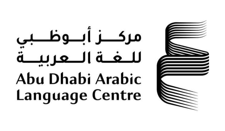 ALC showcases knowledge initiatives at Cairo International Book Fair 2026