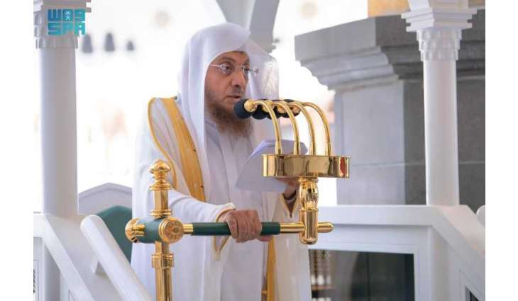 خطبة الجمعة من المسجد الحرام