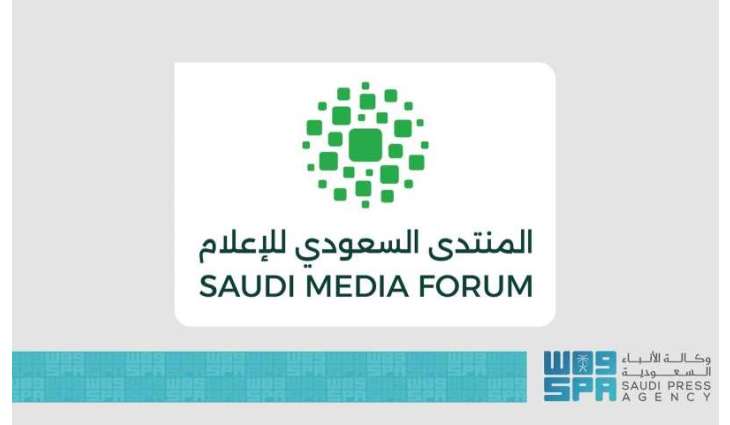 Saudi Media Forum 2026: Media Partnerships Paving the Way for Sustainable Long-Term Economy