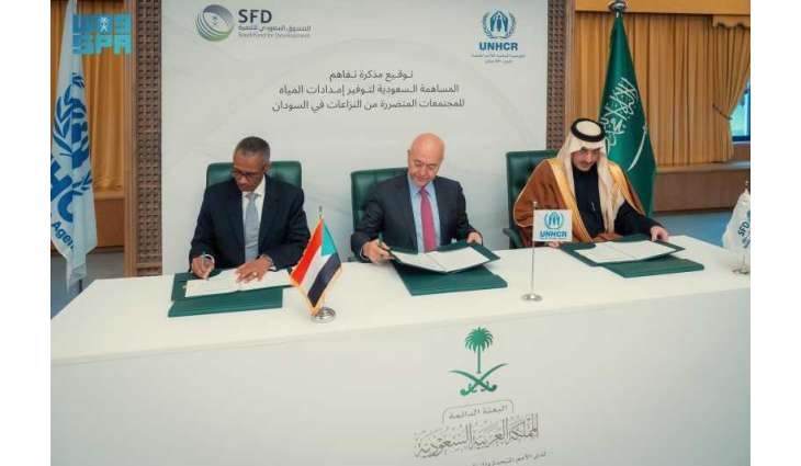 Saudi Arabia Provides $10 Million Grant to Support Water Projects in Sudan