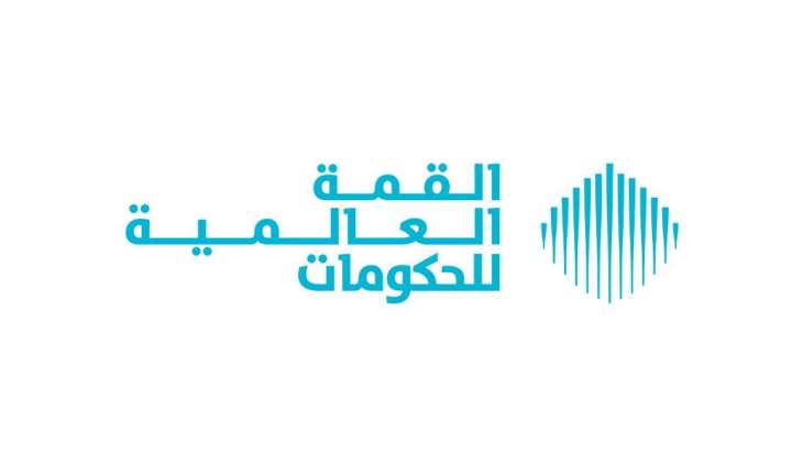القمة العالمية للحكومات 2026 تجمع نخبة من قادة قطاع الصحة في العالم