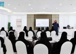 انطلاق دورة PMP بغرفة تبوك لتأهيل مديري المشاريع