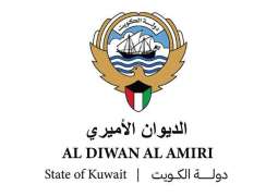 Kuwait Emir signs decree reshuffling cabinet