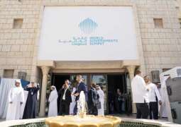 اليوم التمهيدي للقمة العالمية للحكومات 2026 ينطلق غدا