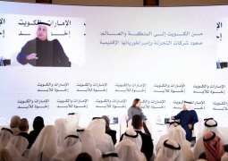 رجل الأعمال الكويتي محمد الشايع: دعم محمد بن راشد يسهم في تسهيل الاستثمار وتعزيز بيئة الأعمال في دبي