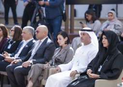 Latifa bint Mohammed attends Young Arab Leaders Forum