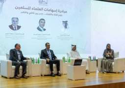 Sheikh Zayed Grand Mosque Centre launches 'Contributions of Muslim Scholars' initiative to safeguard shared human cultural heritage