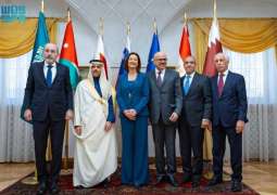 Foreign Ministers of Saudi Arabia, Jordan, Egypt, Bahrain, and Qatar Hold Talks with Slovenia's Deputy Prime Minister and Foreign Minister in Ljubljana