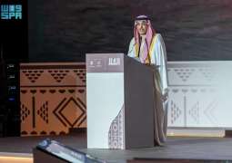 انطلاق أعمال النسخة الثانية من مؤتمر العُلا لاقتصادات الأسواق الناشئة 2026