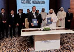 Sharjah Chamber of Commerce & Industry signs MoU with Laos Chamber