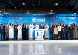 Nasdaq Dubai welcomes Al Masraf’s $500 million debut bond