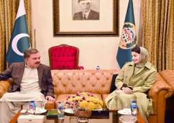 رئیسة وزراء حکومة اقلیم البنجاب مریم نواز تزور اقلیم بلوشستان