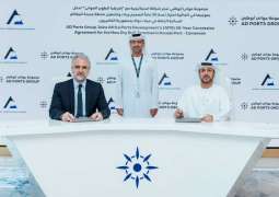AD Ports Group joins Africa Ports Development’s 30-year concession for new dry bulk terminal in Douala Port - Cameroon