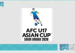 سحب قرعة كأس آسيا تحت 17 عامًا واللجنة المحلية تؤكد جاهزية جدة لاحتضانها