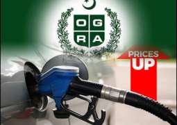Fuel prices likely to rise from february 16