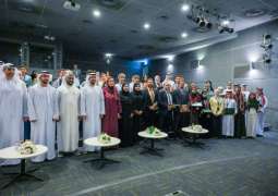 جامعة الشارقة والبرلمان العربي للطفل يخرجان 78 من برنامج دبلوم مهارات العمل البرلماني