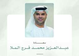 UAE President issues Federal Decree appointing Abdulaziz Mohammed Faraj Al Mulla as Director General of Federal Tax Authority