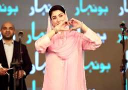 CM urges youth to protect Pakistan, avoid violence and division