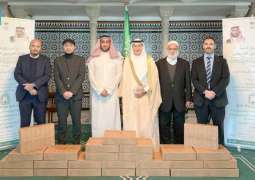 الشؤون الإسلامية تُسلّم هدية خادم الحرمين الشريفين من التمور لدولة اليابان وجمهورية سويسرا