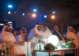 سلطان بن أحمد القاسمي يشهد حفل إطلاق الهوية المؤسسية الجديدة وإعلان النتائج المالية لبنك الاستثمار