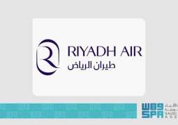 طيران الرياض يعلن القاهرة ثاني وجهاته الإقليمية ضمن شبكة الربط الجوي